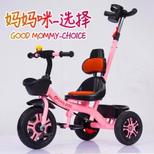 儿童三轮车脚踏车手推大号轻便自行1-3-6岁大座椅可坐可骑批发