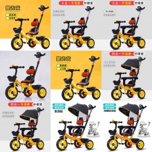 儿童三轮车脚踏车手推大号轻便自行1-3-6岁大座椅可坐可骑批发