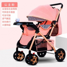 批发高景观婴儿推车可坐可躺双向婴儿车一键收车折叠宝宝儿童车