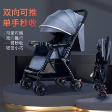 轻便双向婴儿推车单手一键折叠可坐可躺带餐盘婴儿车