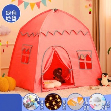 儿童帐篷室内女孩小房子游戏公主房家用儿童宝宝游屋内户外圆帐篷