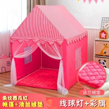 儿童室内帐篷家用床蚊帐公主女孩男孩游戏屋大房子玩具屋分床神器
