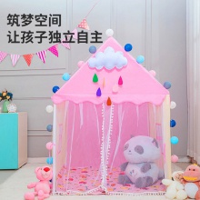 儿童帐篷室内游戏屋小房子梦幻城堡公主屋睡觉过家家玩具生日礼物
