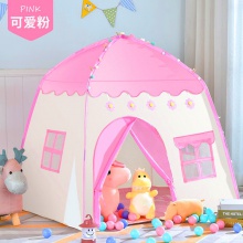 儿童帐篷游戏屋室内公主女孩家用睡觉城堡玩具小房子分床礼物