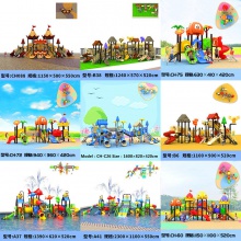 户外大型滑梯儿童滑滑梯体能训练攀爬架组合滑梯幼儿园游乐设备