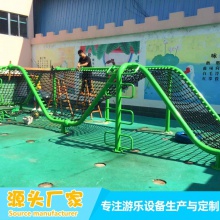 户外非标设备儿童训练体能爬网游乐场大型游乐设备攀爬网