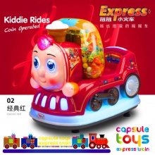 新款扭扭小火车儿童摇摇车扫码投币商用退扭蛋摇摆机