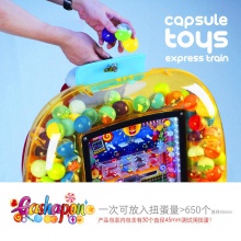 新款扭扭小火车儿童摇摇车扫码投币商用退扭蛋摇摆机