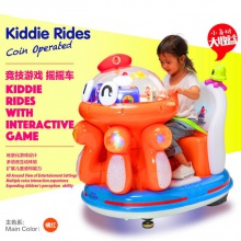 新款扭扭小火车儿童摇摇车扫码投币商用退扭蛋摇摆机