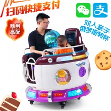 双人亲子电动投币MP5转杯转盘摇摇车大型扫码支付摇摆机