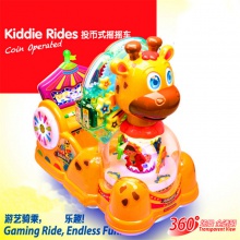 2023年新款儿童摇摇车电动投币奇妙鹿乐园长颈鹿摇摆机