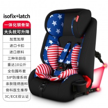 儿童安全座椅汽车用isofix/latch硬接口9个月-12岁宝宝