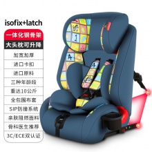 儿童安全座椅汽车用isofix/latch硬接口9个月-12岁宝宝