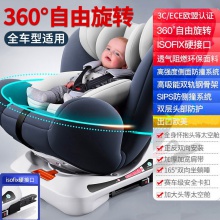360度旋转ISOFIX硬接口儿童安全座椅汽车用宝宝婴儿便携式