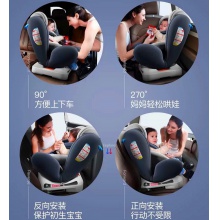 儿童汽车安全座椅 宝宝安全座椅婴儿 9个月-12岁