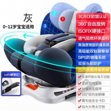 儿童汽车安全座椅 宝宝安全座椅婴儿 9个月-12岁