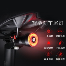 Q5智能刹车尾灯自行车智能尾灯公路车刹车尾灯单车灯
