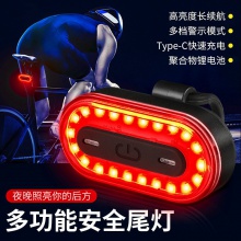 自行车灯骑行尾灯坐垫炫彩灯单车配件骑行装备 警示USB充电夜骑灯