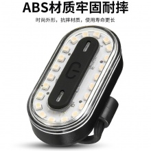 自行车灯骑行尾灯坐垫炫彩灯单车配件骑行装备 警示USB充电夜骑灯