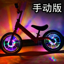 儿童平衡车花鼓灯自行车风火轮滑步车灯USB充电智能自动