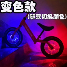 变色智能儿童平衡车花鼓灯自行车车轮灯风火轮自动启停彩灯夜骑灯