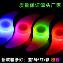 钢丝灯自行车风火轮七彩轨道 图案led山地车夜骑柳叶辐条灯