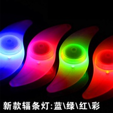 钢丝灯自行车风火轮七彩轨道 图案led山地车夜骑柳叶辐条灯
