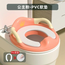 大号婴儿童马桶圈坐便器女宝宝小孩男孩坐垫便盆盖梯女孩厕所家用