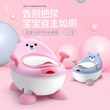 宝宝坐便器 儿童马桶婴儿马桶 可调节卡通小孩坐便器