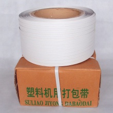 机用打包带 半自动打包彩色打包带 pp打包带 热熔机用带