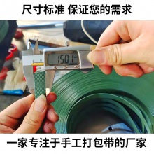 绿色PP塑料手工打包带 10KG捆扎带纸箱托板打包带批发可印字