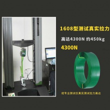 塑钢打包带热熔塑料带捆扎绳不劈不裂手工pet塑钢 打包带