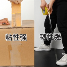 透明胶带大量批发胶带整箱批发 封口胶封箱胶带 透明胶宽胶带批发