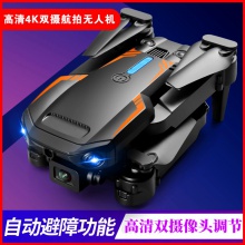 高清4K双摄航拍无人机长续航四轴飞行器遥控飞机玩具批发
