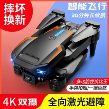 高清4K双摄航拍无人机长续航四轴飞行器遥控飞机玩具批发