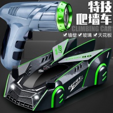 感应追光爬墙车儿童灯光漂移车充电编程RC遥控特技车男孩玩具