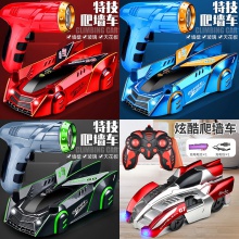 感应追光爬墙车儿童灯光漂移车充电编程RC遥控特技车男孩玩具