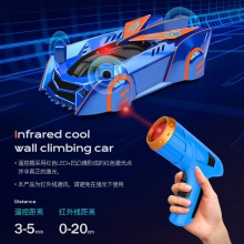 儿童遥控追光汽车玩具爬墙车四驱可充电红外感应赛车小男孩玩具车