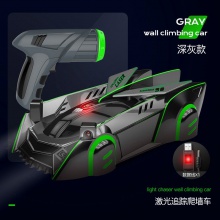 儿童遥控追光汽车玩具爬墙车四驱可充电红外感应赛车小男孩玩具车