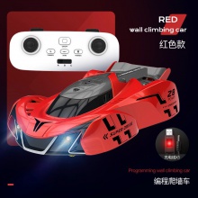 儿童遥控追光汽车玩具爬墙车四驱可充电红外感应赛车小男孩玩具车