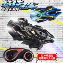 电动遥控爬墙车 地板墙壁攀爬漂移特技汽车 儿童玩具批发跨境专供