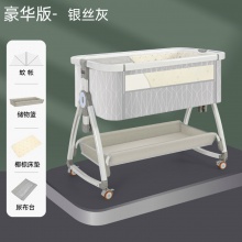 DUO功能可折叠婴儿床可移动便携式新生儿摇篮床欧式宝宝床拼接大床