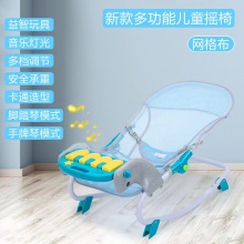婴儿摇摇椅哄娃神器宝宝安抚摇篮新生儿平衡摇椅婴儿床婴儿学步车