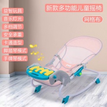 婴儿摇摇椅哄娃神器宝宝安抚摇篮新生儿平衡摇椅婴儿床婴儿学步车