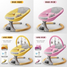 哄娃神器婴儿瑶瑶椅安抚椅宝宝电动摇篮摆床新生儿睡觉哄睡躺椅