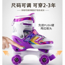 双排轮滑鞋四轮滑冰鞋儿童成人溜冰鞋PU闪光