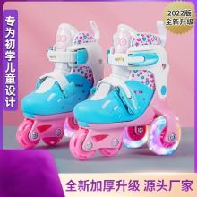 双排轮滑鞋儿童溜冰鞋闪光套装宝宝滑轮旱冰鞋