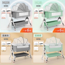铝合金婴儿床拼接大床多功能可移动折叠儿童床宝宝新生儿床摇篮床
