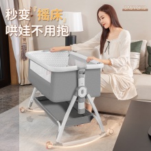 铝合金婴儿床拼接大床多功能可移动折叠儿童床宝宝新生儿床摇篮床