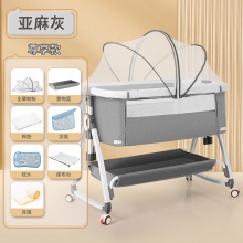 铝合金婴儿床拼接大床多功能可移动折叠儿童床宝宝新生儿床摇篮床